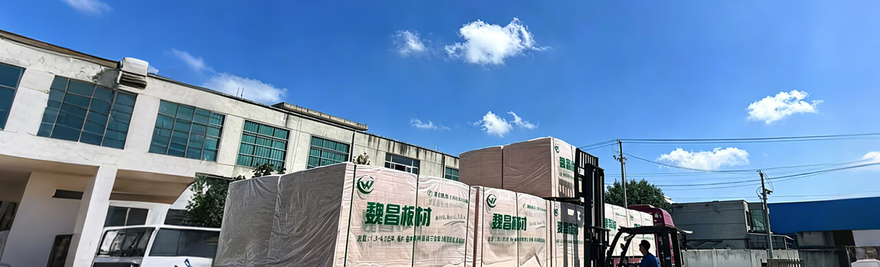 Linyi Weichang Wood Industry Co., Ltd.