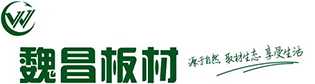Linyi Weichang Wood Industry Co., Ltd.